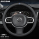 索飾高檔沃爾沃方向盤(pán)套 XC40 XC60 XC90 V60 V90 V40S60 S90防滑把套 【時(shí)尚黑】