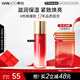 韓后紅石榴紅茶酵素精粹乳110ml 補水保濕滋潤提拉緊致乳液護膚品男女
