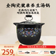 璞景 景德鎮(zhèn)純陶瓷燉鍋湯鍋家用大容量陶瓷煲耐熱耐高溫明火煤氣灶用 4.5L琺瑯彩高煲 21.5cm