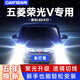 車(chē)燈尊五菱榮光vled大燈泡改裝近光燈遠光燈激光透鏡前l(fā)ed車(chē)燈超亮霧燈 榮光V【遠近一體H4】一對裝 96W