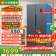 小米（MI）米家冰箱530L對開(kāi)雙開(kāi)兩門(mén)大容量家用電冰箱 雙變頻一級能效 風(fēng)冷無(wú)霜銀離子抗菌凈味BCD-530WKMP 強勁制冷|18格精細分儲|節能輕音