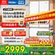 海爾（Haier）冰箱416升超薄零距離自由嵌入式60cm內法式多門(mén)四開(kāi)雙門(mén)小紅花系列一級能效雙變頻大容量國家補貼 416L+健康黑金凈化+母嬰三擋變溫+WiFi智控