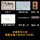 流彗燃燒賀卡生日燃燒紙創(chuàng  )意表白機關(guān)火焰卡情侶周年紀念日禮物送男友 【火焰賀卡】白色1套 工具材料包+貼紙