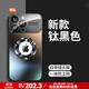 恩彩適用蘋(píng)果17promax手機殼磁吸充電iPhone16pro保護套磨砂玻璃15外殼14鏡頭全包超薄13防摔新款簡(jiǎn)約 【鈦黑色】鏡頭全包|磁吸充電 iPhone 16 Pro Max