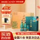 西鳳酒 1964系列紀念版 55度 500ml*2瓶*4盒 禮盒整箱裝