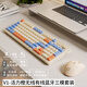 前行者V1藍牙無(wú)線(xiàn)鍵盤(pán)鼠標套裝機械手感靜音三模男女生辦公高顏值鍵鼠便攜電腦筆記本平板iPad手機通用 活力橙-三模鍵鼠套裝【無(wú)線(xiàn)/藍牙/有線(xiàn)】