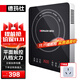 德瑪仕（DEMASHI）商用電磁爐大功率3500w大電磁爐炒菜電池爐電磁灶大鍋灶炒菜電炒爐火鍋【全銅線圈】 智能觸控【3500W爆炒灶】BT-35G1