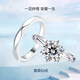 DR. DARLING鉆戒一克拉戒指男女一對戒求結(jié)婚莫桑石指環(huán)生日情人節(jié)禮物送女友 花蔓款1克拉一對活口/閉口-順豐