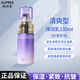 歐珀萊（AUPRES） 時光鎖膠原緊致乳液 補水保濕 抗皺淡化細紋 緩解皮膚干燥護膚品 正裝(01清爽型-油皮)乳130ml