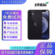 Apple 蘋果12mini手機(jī)  12mini 5G 備用手機(jī) 國(guó)行全網(wǎng)通單卡 12 迷你二手手機(jī) 黑色 64G 95新