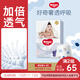 好奇（Huggies）奢透呼吸拉拉褲L40(9-14kg)尿不濕【加倍透氣】