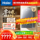 海爾（Haier）【零冷感K50MAX】16升燃氣熱水器天然氣 7A一級恒溫 全程溫暖 增壓大水量一級靜音【國家補貼15%】