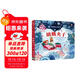 尤斯伯恩古典音樂(lè )發(fā)聲書(shū)：胡桃?jiàn)A子