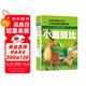 小鹿斑比 彩圖注音版 班主任推薦小學生一二三年級語文課外必讀世界經(jīng)典兒童文學名著童話故事書
