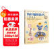 鉤針編織技巧一學(xué)就會(huì )   精選6大主題、72款時(shí)尚小物件、3種繡法、22種鉤織方法，鉤織方法一學(xué)就會(huì )