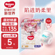 好奇 皇家御褲 龍紋麒麟拉拉褲 小內(nèi)褲 新包裝小龍褲 XL碼 64片