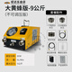 電動(dòng)打壓泵試壓機測壓測漏PPR自來(lái)水管道PVC地暖檢測漏水儀器 大黃蜂版-9公斤(不可調)