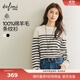 伊芙麗（eifini）蔣欣代言【經(jīng)典常青】伊芙麗全羊毛藏青基礎(chǔ)條紋針織衫25冬季新款 米白 L 115-130斤
