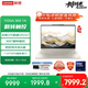 聯(lián)想筆記本電腦YOGA 360 14 AI元啟翻轉(zhuǎn)輕薄本2025 2代酷睿Ultra7 258V 2.8K高刷觸控OLED 國家補貼20%