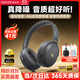 漫步者（EDIFIER）【全新重磅新款】MT6 pro無(wú)線(xiàn)頭戴式藍牙耳機 主動(dòng)降噪耳機藍牙6.0 低延遲游戲音樂(lè )耳麥金標認證 雅灰【咨詢(xún)客服贈品多選一】