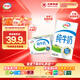 伊利純牛奶整箱250ml*16盒 全脂牛奶 禮盒裝
