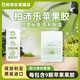 柏沛樂(lè )（PROPECTIN）柏沛樂(lè )蘋(píng)果膠果膠食用蘋(píng)果膠固體飲保加利亞原裝進(jìn)口李娜推薦旗艦 1盒裝+搖搖杯【新客建議裝】