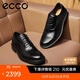 愛(ài)步（ECCO）男鞋商務(wù)皮鞋 牛津鞋正裝鞋通勤皮鞋 都市倫敦系列525684 黑色41