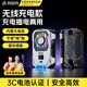 智國者【內(nèi)置電池丨3C認證】手機散熱器無線背夾式半導(dǎo)體制冷直播降溫吃雞王者榮耀蘋果小米華為黑鯊一加