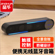 晶華桌面電腦雙聲道小音箱rgb燈效迷你小音響USB線(xiàn)控有源小音響有線(xiàn)音箱藍牙音響 藍牙音響觸控尊享款D622