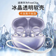 HotFire適用華為FreeClip保護(hù)套 耳機(jī)耳夾保護(hù)殼簡(jiǎn)約硅膠真無(wú)線充電倉(cāng)防護(hù)防摔2024款軟殼 透明色+掛繩