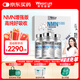 萊特維健金至因nmn15000增強版nad+進(jìn)口禮盒裝（3瓶季度裝）花少同款