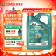 嘉實(shí)多（Castrol）磁護智E版 全合成機油 潤滑油 0W-20 SP 4L 汽車(chē)保養
