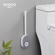 ecoco意可可 硅膠馬桶刷無(wú)死角家用衛生間長(cháng)柄馬桶刷掛壁式免打孔浴廁所刷子 升級收納款【北歐灰】