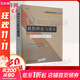 組織理論與設計 第13版 清華大學(xué)出版社 (美)理查德·L.達夫特 著(zhù) 王鳳彬 等 譯 書(shū)籍