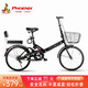 鳳凰折疊自行車(chē)兒童自行車(chē)學(xué)生單車(chē)青少年輕便通勤車(chē)中大童學(xué)生自行車(chē) 標配黑丨輻條輪 +折疊+單速 +禮包 20寸【適合135-175cm】