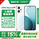 OPPO【國家補貼15%】 Reno14 手機超美小直屏 opporeno14 高清長(cháng)焦實(shí)況照片 人魚(yú)姬潮流配色 全網(wǎng)通 5G 12+256GB 人魚(yú)姬