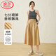 浪莎米色裙褲女春夏季高腰顯瘦半身a字長(cháng)裙休閑直筒慵懶闊腿褲