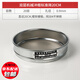 曼啟巨304不銹鋼網(wǎng)標準檢驗篩面粉實(shí)驗篩分樣篩藥典篩篩子篩網(wǎng) 20目【0.9mm】