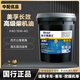 美孚（Mobil）黑霸王長效X20 X30 X40 15W40 20W50柴機(jī)油貨車卡車機(jī)油 黑霸王X40 CI級(jí) 15W-40 四萬公里 18L