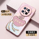 珂莉蔓適用華為mate70pro手機殼鏡頭全包mate70pro+保護外殼磨砂防摔散熱國風(fēng)高級男女生-玫瑰粉喜樂(lè )安寧