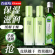 百雀羚（PECHOIN）套裝 草本精粹驚喜禮盒 補水爽膚水乳液面霜洗面奶護膚化妝護膚品 【緩解干燥】水乳共200ml+橄欖油180g