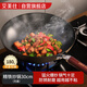 艾美仕炒鍋 無(wú)涂層精鐵炒鍋鐵鍋炒菜鍋真不銹電磁爐燃氣灶通用 無(wú)蓋30cm