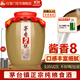 任意門(mén)貴州醬香型53度白酒純糧酒口糧酒高粱泡酒散酒十斤壇醬酒散裝白酒 53度 5000mL 1壇 茅香2號（茅香8）