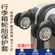 賈恩斯行李箱輪子橡膠套拉桿箱腳輪保護(hù)套靜音萬向輪硅膠套旅行箱套膠圈 黑色小號8個裝【適用直徑4-5cm] 小號寬度約1.2cm大號寬度約1.4cm
