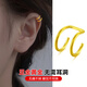 黛若黃金耳骨夾女足金無(wú)耳洞耳環(huán)真金高級感氣質(zhì)顯瘦養耳耳飾2025新款 【單只】足金耳骨夾(約0.57g)