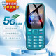 守護(hù)寶K210老人手機(jī)超長待機(jī)大音量4g全網(wǎng)通電信老年人兒童學(xué)生專用定位超大聲音按鍵功能老年機(jī) 青藍(lán)色