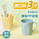 茶花茶花刷牙漱口杯食品級(jí)洗漱牙刷杯子簡約時(shí)尚便攜家用情侶款刷牙杯 【顏色隨機(jī)】三個(gè)