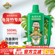 德沃多肥料龜背竹植物營(yíng)養液500ml園藝綠植花肥料盆栽花卉葉面肥綠葉液體肥