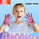 東之天地 兒童一次性手套青少年小朋友手工畫(huà)畫(huà)涂鴉實(shí)驗(yàn)家務(wù)防臟乳膠手套 兒童一次性手套【粉色】 20只裝 小碼（適合3-6歲）