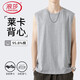 浪莎寬肩背心男純棉運(yùn)動(dòng)無袖背心內(nèi)穿健身籃球跑步男士打底汗衫